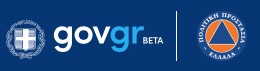 https://travel.gov.gr/